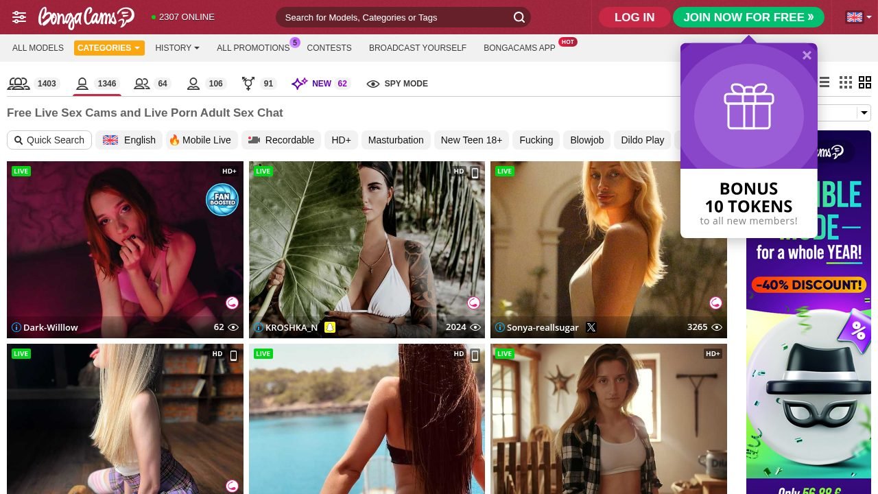 BongaCams Male