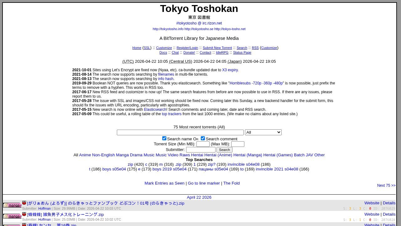 Tokyo Toshokan